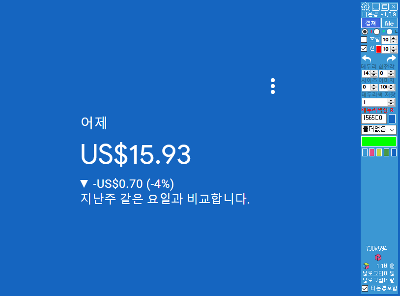 2020년 9월 18일 금요일 주말 애드센스 수익 인증